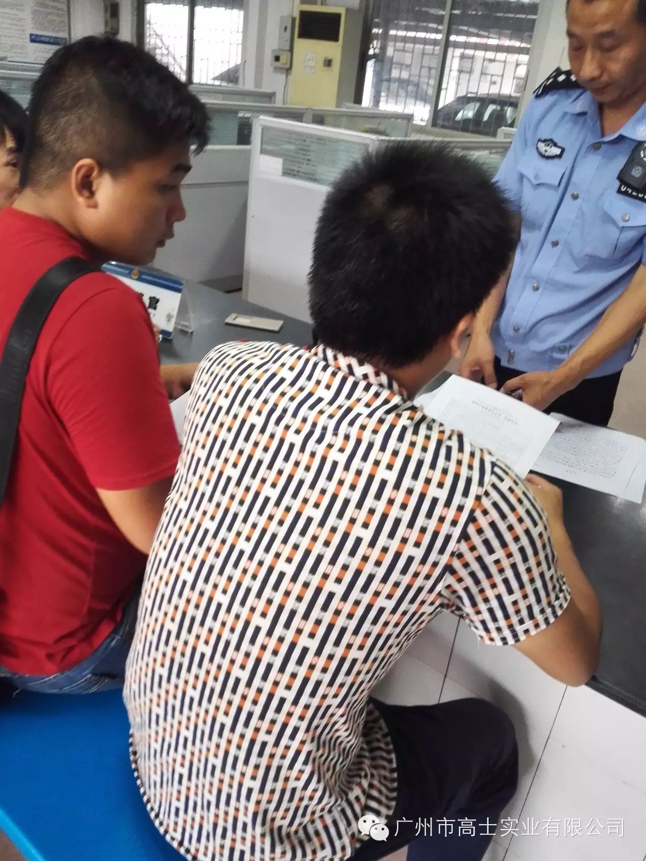 The Guangzhou Glorystar Administrative Center fully assisted the traffic police in solving the hit-and-run case involving an employee on July 23 - resolutely safeguarding the safety and interests of every Glorystar employee!