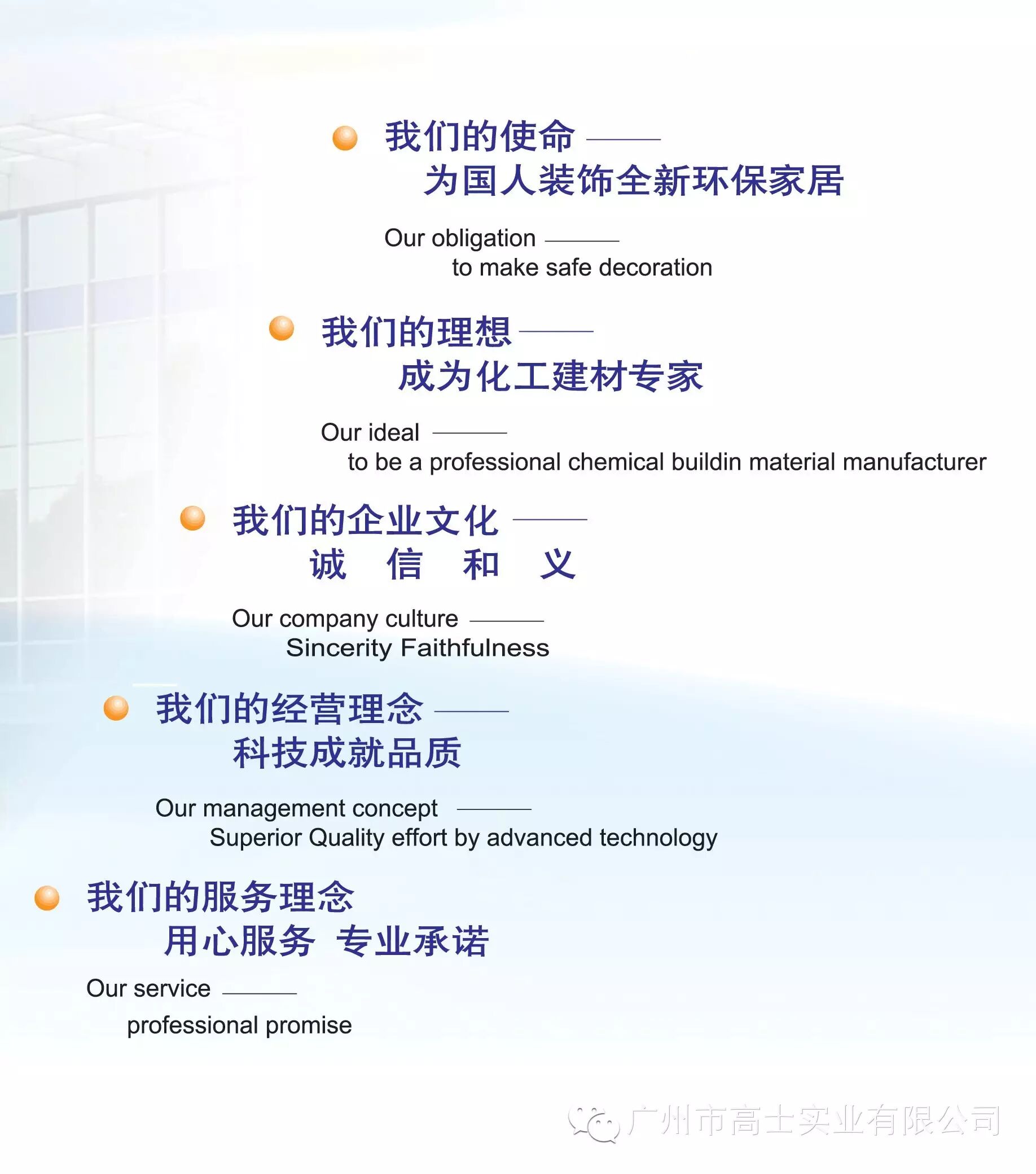 Guangzhou Glorystar Company won the trademark infringement lawsuit and defended the legitimate rights and interests of consumers and Glorystar Company!