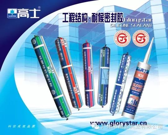 Guangzhou Glorystar Company won the trademark infringement lawsuit and defended the legitimate rights and interests of consumers and Glorystar Company!