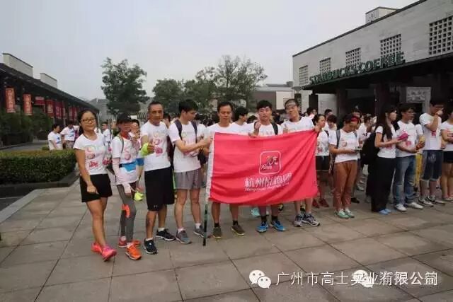 3 kilometers traveled 4,000 kilometers away to help primary school students read 5 more books, and nearly 200 "happiest runners" took action to show their love (the money for book purchases was donated by Guangzhou Glorystar Industrial Co., Ltd.)
