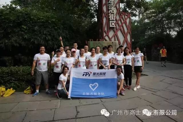 3 kilometers traveled 4,000 kilometers away to help primary school students read 5 more books, and nearly 200 "happiest runners" took action to show their love (the money for book purchases was donated by Guangzhou Glorystar Industrial Co., Ltd.)