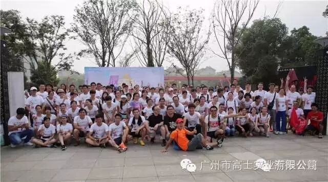 3 kilometers traveled 4,000 kilometers away to help primary school students read 5 more books, and nearly 200 "happiest runners" took action to show their love (the money for book purchases was donated by Guangzhou Glorystar Industrial Co., Ltd.)