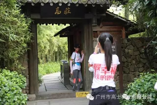 3 kilometers traveled 4,000 kilometers away to help primary school students read 5 more books, and nearly 200 "happiest runners" took action to show their love (the money for book purchases was donated by Guangzhou Glorystar Industrial Co., Ltd.)