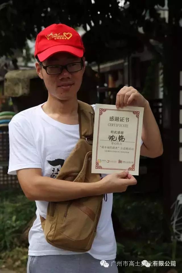 3 kilometers traveled 4,000 kilometers away to help primary school students read 5 more books, and nearly 200 "happiest runners" took action to show their love (the money for book purchases was donated by Guangzhou Glorystar Industrial Co., Ltd.)
