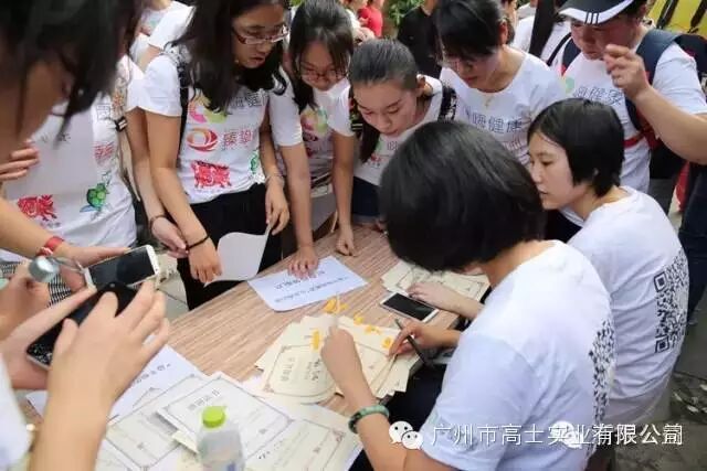3 kilometers traveled 4,000 kilometers away to help primary school students read 5 more books, and nearly 200 "happiest runners" took action to show their love (the money for book purchases was donated by Guangzhou Glorystar Industrial Co., Ltd.)