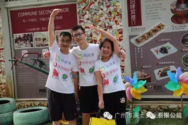 3 kilometers traveled 4,000 kilometers away to help primary school students read 5 more books, and nearly 200 "happiest runners" took action to show their love (the money for book purchases was donated by Guangzhou Glorystar Industrial Co., Ltd.)