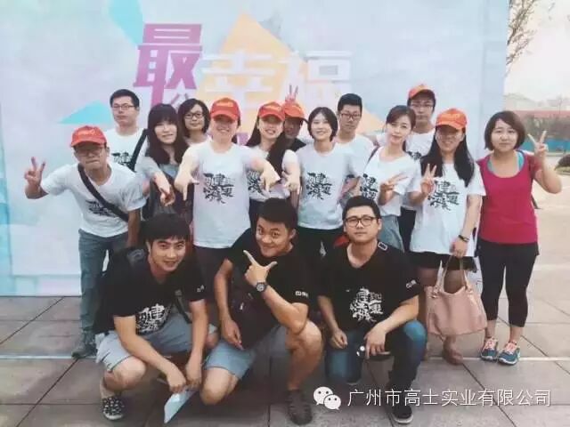 3 kilometers traveled 4,000 kilometers away to help primary school students read 5 more books, and nearly 200 "happiest runners" took action to show their love (the money for book purchases was donated by Guangzhou Glorystar Industrial Co., Ltd.)