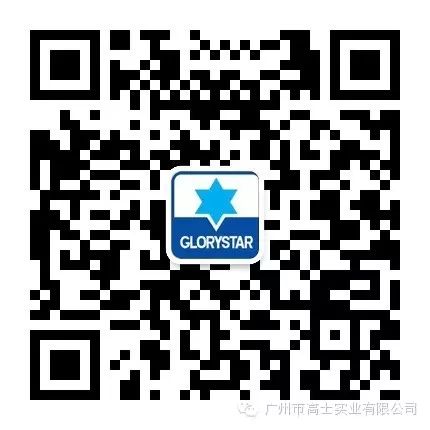 Guangzhou Glorystar Company strives to solve the problem of schooling for children of non-local employees