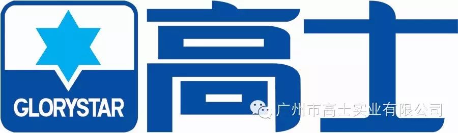 Guangzhou Glorystar Company strives to solve the problem of schooling for children of non-local employees
