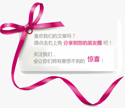 Guangzhou Glorystar Company strives to solve the problem of schooling for children of non-local employees
