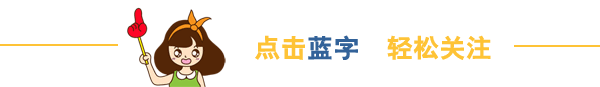 Glorystar supports charity walking: donate 1 yuan for every 1,000 steps taken