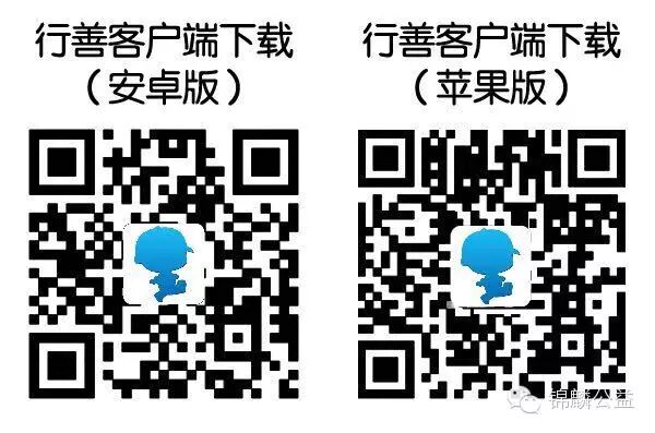Glorystar supports charity walking: donate 1 yuan for every 1,000 steps taken